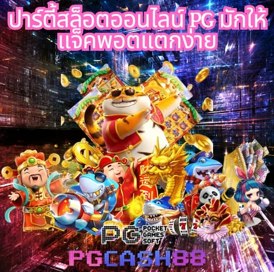 ultrabet88